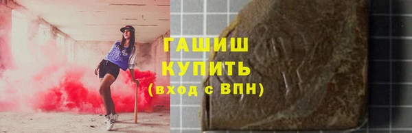 винт Белокуриха