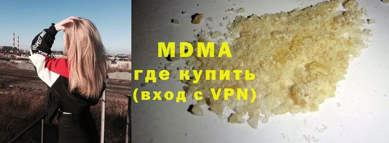 MDMA VHQ  мориарти официальный сайт  Осинники 