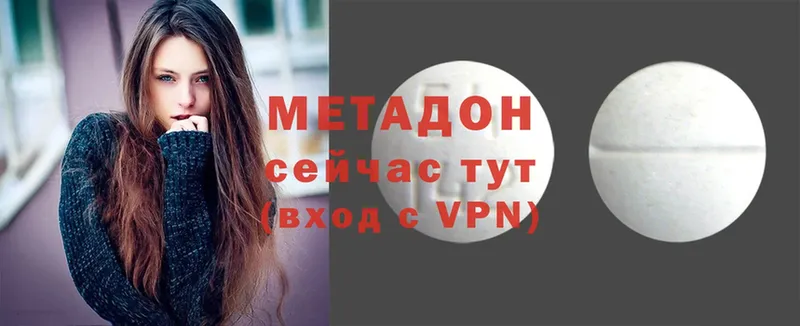 где найти   Осинники  МЕТАДОН VHQ 